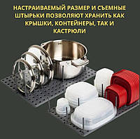 Органайзер подставка для хранения крышек, посуды, кастрюль LY-308