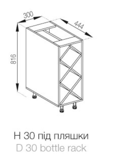 Нижня тумба 30 під пляшки Анна МДФ фарбований