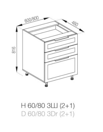 Нижня тумба 60 3Ш (2+1) LUX Анна МДФ фарбований