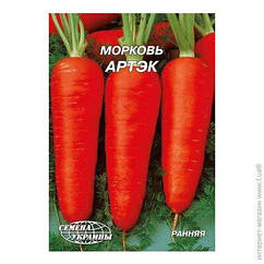 Морква Артек рання 10 г