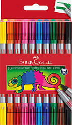 Фломастери двосторонні Faber-Castell Double-ended Fibre tip, 10 кольорів, 151110