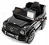 Дитячий автомобіль кабріолет на акумуляторі MERCEDES G63 AMG, фото 9