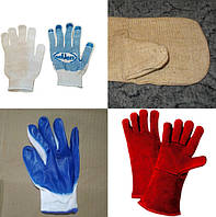 Робочі перчатки та рукавиці