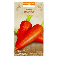 Насіння моркви Оленка рання 20 г, Семена України
