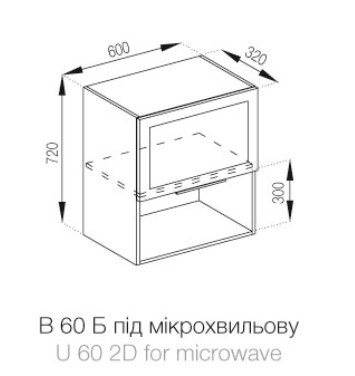 Верхня тумба 60 Б п/мікрохв. Анна МДФ фарбований