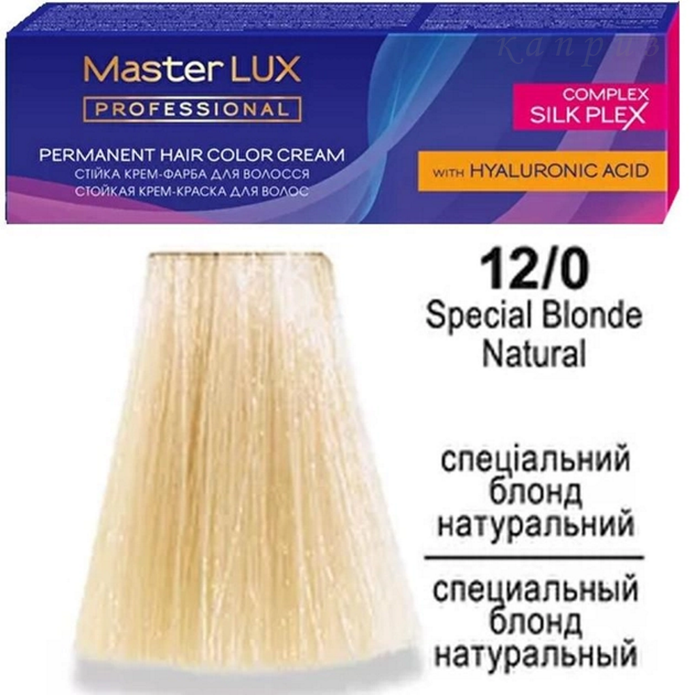 Крем-фарба для волосся Master LUX 12/0 professional 60 мл., фото 1