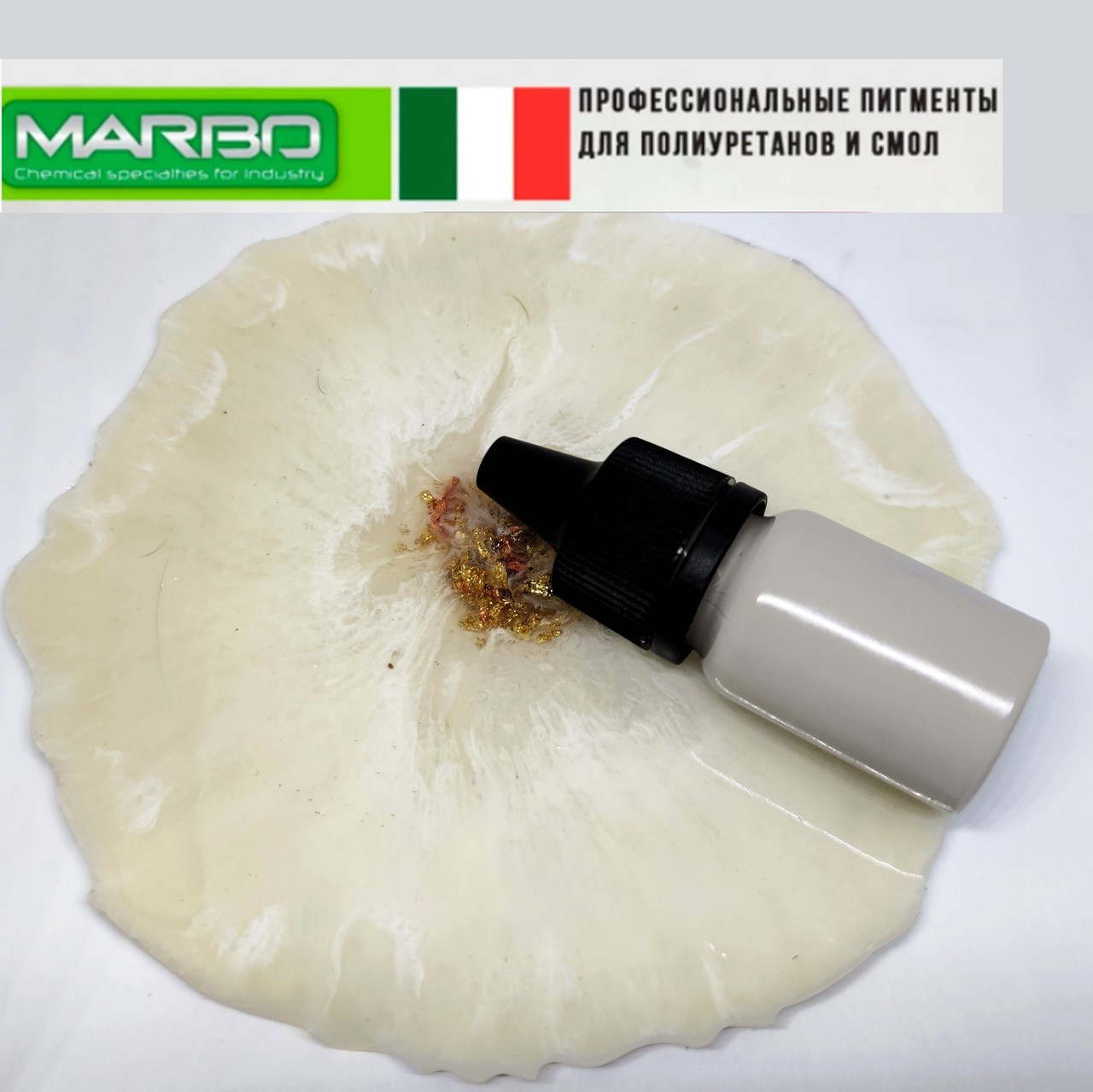 Пігмент Marbo "Слонова кістка" 81 для смол і поліуретанів Pastello