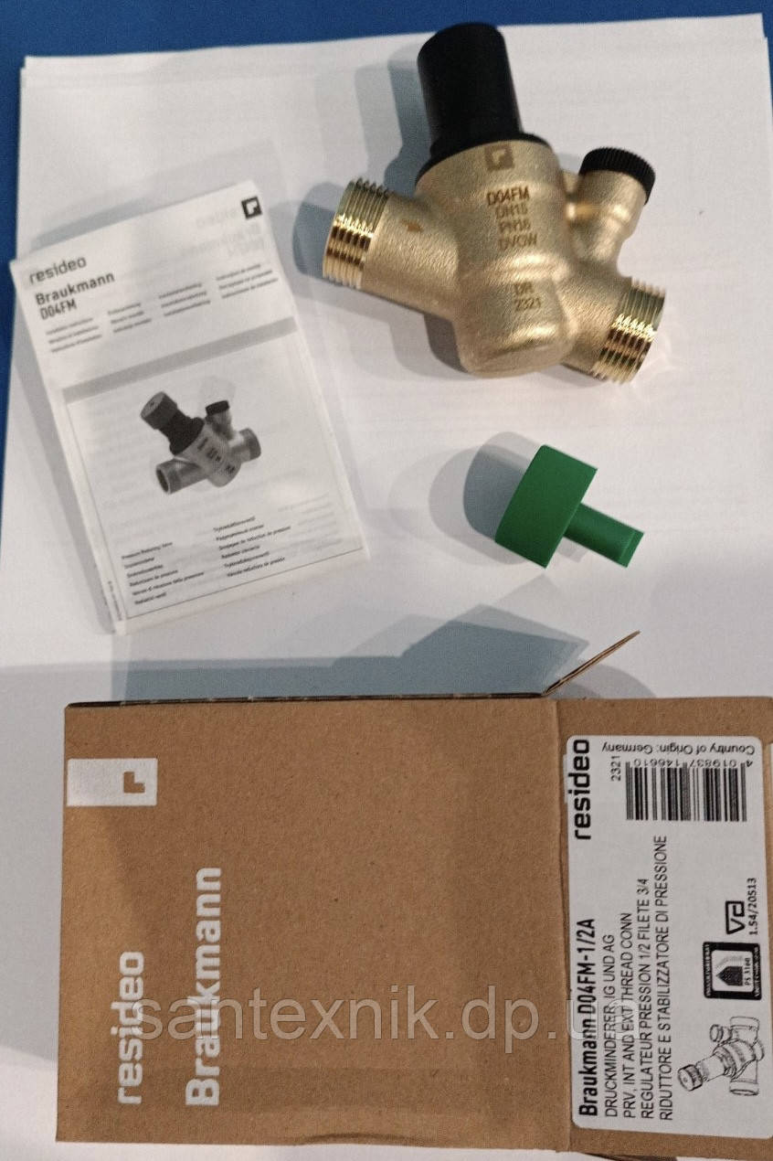 Регулятор давления (Honeywell) Braukmann Resideo D04FM-1/2A (ID ...
