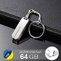 USB-флешка 64 GB — Маленький металевий корпус 360* (Jaster 64 Гб)