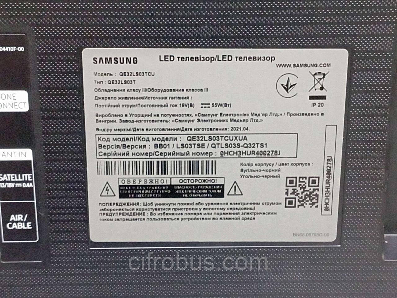 Купити Телевізор Б/У Samsung QE32LS03TCUXUA, ціна 13500 ₴ - Prom.ua (ID ...