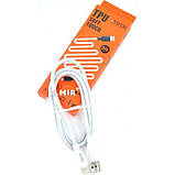 USB кабель Aspor A42 TPU Soft Touch Lightning (5A/1м)- білий, фото 3