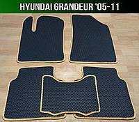 ЕВА коврики Hyundai Grandeur '05-11. EVA ковры Хюндай Грандер Хендай