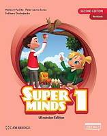 Super Minds for Ukraine НУШ 1 Workbook (Herbert Puchta) - Тетрадь по английскому языку 1 класс НУШ