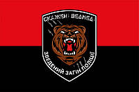 Флаг сводного отряда полиции «Бешенные медведи» красно-черный