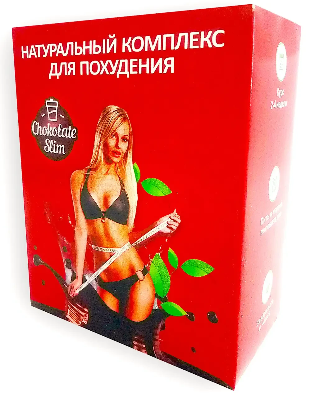 Chocolate Slim - Комплекс для схуднення (Чоклет Слім)