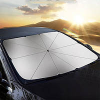 Уценка! Зонт-шторка (козырек) автомобильный солнцезащитный на лобовое стекло 130х75 см, 10 спиц