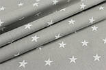 Лоскуток. Бязь із білими зірками 2 см на сірому тлі No19, 82*160 см, фото 5