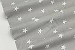 Лоскуток. Бязь із білими зірками 2 см на сірому тлі No19, 82*160 см, фото 3