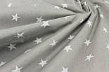 Лоскуток. Бязь із білими зірками 2 см на сірому тлі No19, 82*160 см, фото 4