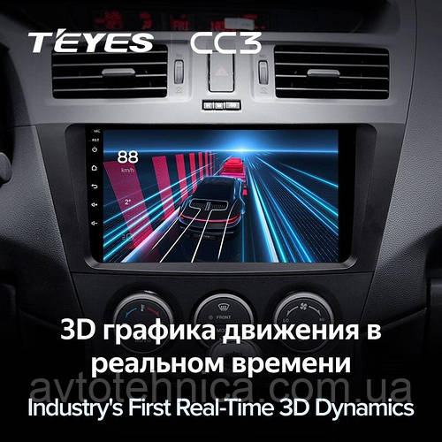 Teyes CC3 Mazda 5 3 CW 2010-2015 9" Штатная магнитола (ID#1657063532 ...