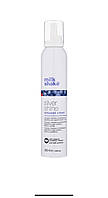 Milk Shake Silver Shine Whipped Cream пенка для блонд волос для нейтрализации желтизны 200 ml