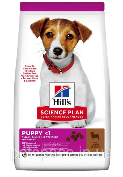 Корм Hill's SP Puppy Small&Mini Lamb&Rice (Хіллс для цуценят малих порід з ягням та рисом) 3кг