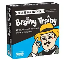 Brainy Trainy Залізна логіка