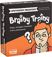 Brainy Trainy Критическое мышление