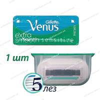 Gillette Venus Extra Smooth Sensitive 1 шт. Германия