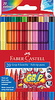 Фломастеры трехгранные Faber-Castell Grip felt-tip pen, 20 цветов, 155320