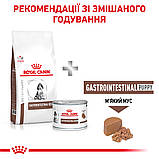 Корм сухий Royal Canin для собак при розладах травлення Gastrointestinal Puppy 2.5 кg, фото 5