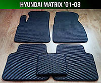 ЕВА коврики Hyundai Matrix '01-08. EVA ковры Хюндай Матрикс Хендай