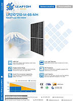 Сонячна панель 650W Leapton LP210*210-M-66-MH