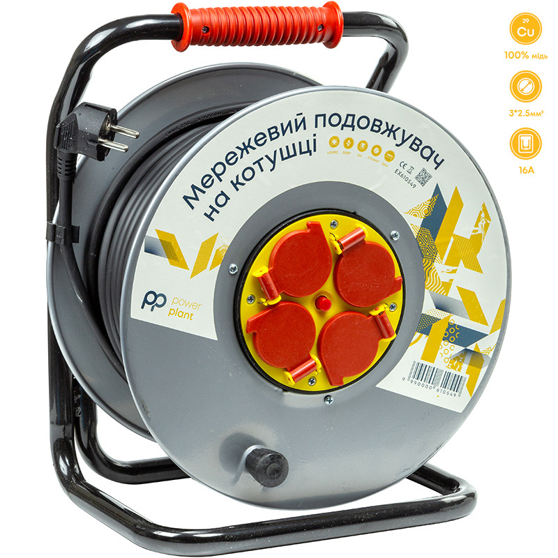 Купить Удлинитель на катушке PowerPlant 50 м, 3x2.5мм2, 16A, 4 розетки ...