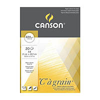 Альбом Canson "C" a grain для ескізів і малюнка А4, 224g, 20 аркушів склейка 0027-183