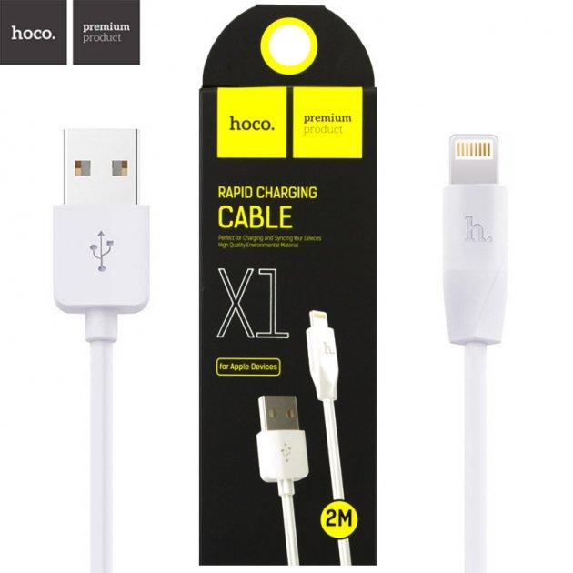 USB кабель Hoco X1 Rapid charging Lightning (2M)- білий