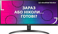 Монитор 29" LG UltraWide 29WP500-B