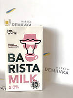 Молоко ТМ "Barista Milk" 2.6% 1л 12шт в ящике