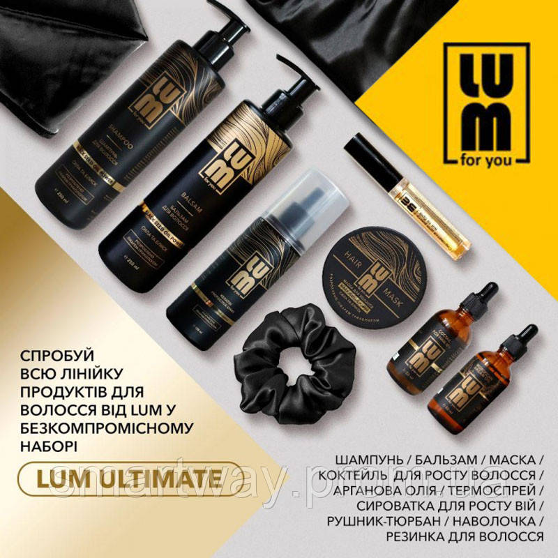 Подарочный набор уходовой косметики для волос LUM Ultimate против выпадения для роста волос ресниц и бровей - фото 10 - id-p1891394275