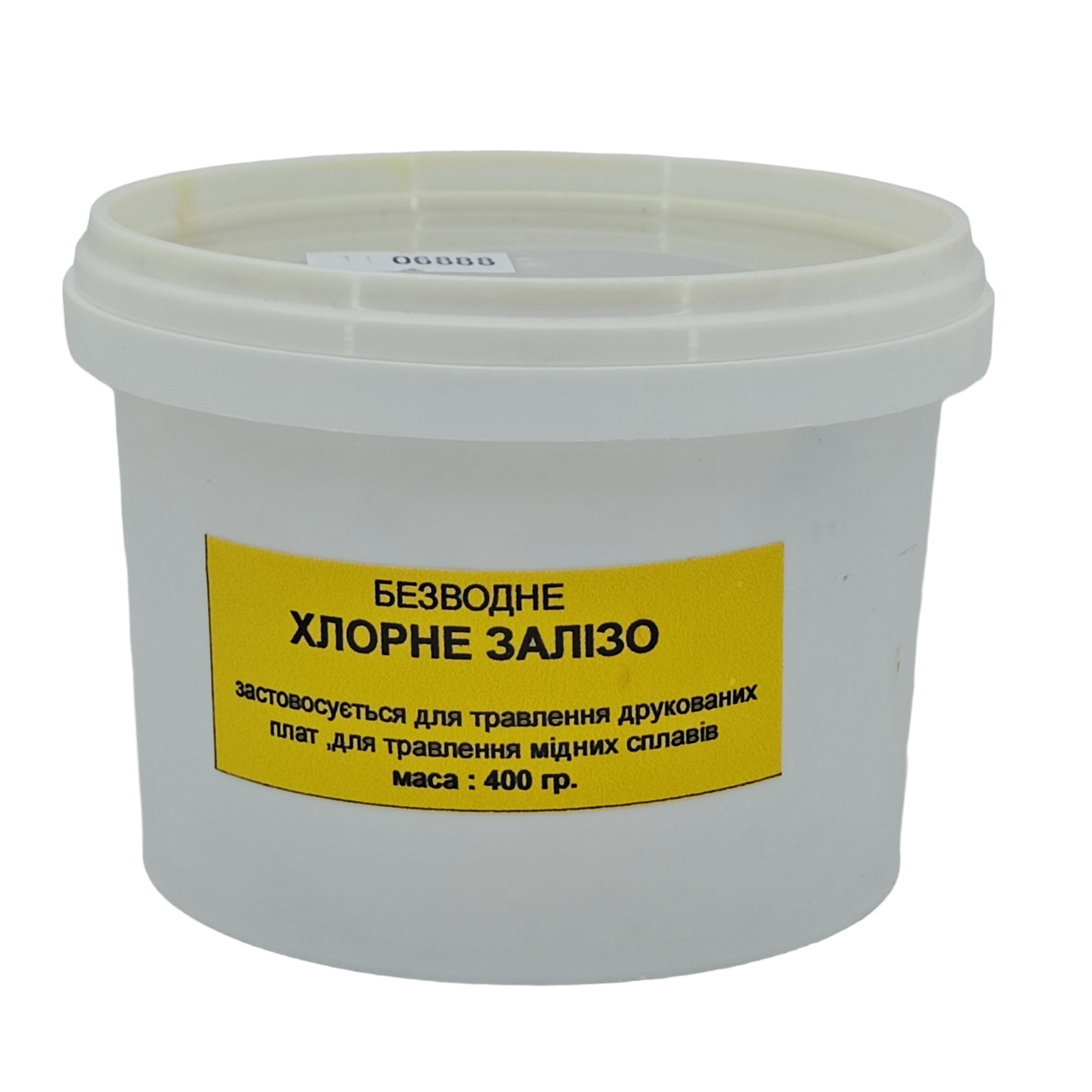 Хлоре залізо 400 г