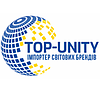 Top Unity- Імпортер світових брендів