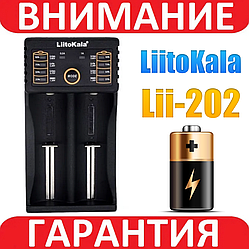 LiitoKala Lii-202 універсальний зарядний пристрій для Ni-Mh, Ni-Cd, Li-Ion і LiFePO4 акумуляторів