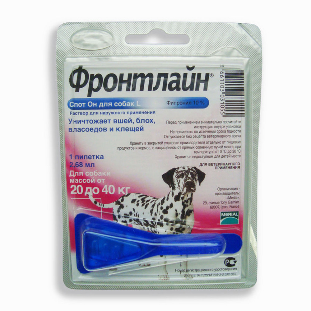 Купить Краплі Boehringer Ingelheim Фронтлайн Спот Он від бліх і кліщів ...