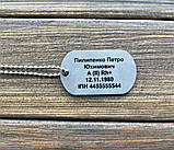 Титановий армійський жетон товщиною 1,5 мм з лазерним гравіюванням, фото 2