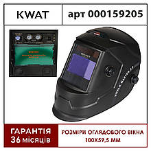Маска зварника хамелеон Vitals Master 2.0