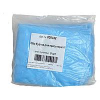 Куртка для прессотерапии без пояса ETTO размер L/XL, 5 шт/уп, голубая