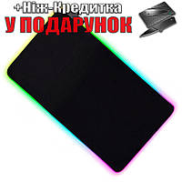 Коврик для мыши с RGB-подсветкой 250 мм