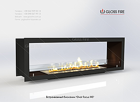 Вбудований біокамін «Очаг MS-003