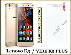 Захисне загартоване скло для смартфона Lenovo K5 / Lenovo Vibe K5 Plus