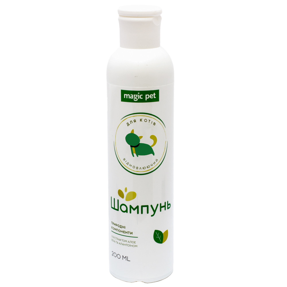 Шампунь Відновлюючий Magic Pet для Котів, 200 Мл — в Категории ...